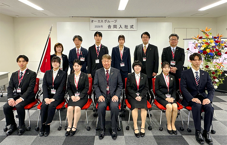 2026年度オーエスグループ合同入社式